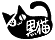 G.L.Oギルド/黒猫