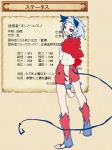 襷
