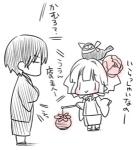餯