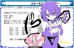 顦