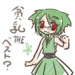 ä